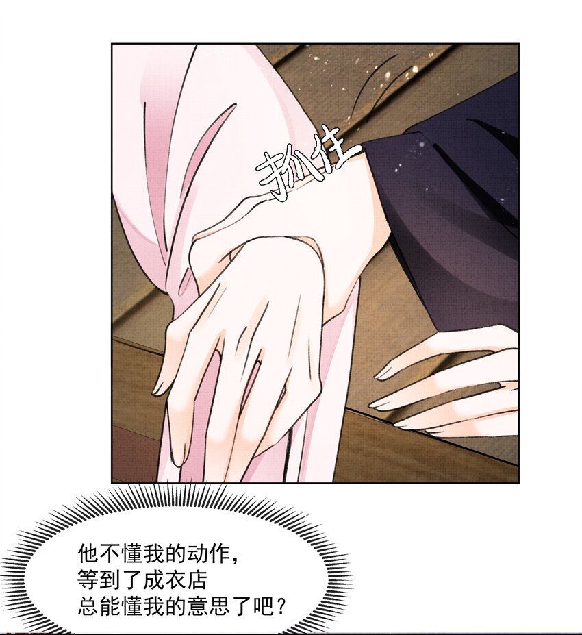 013 不要抛下我！2