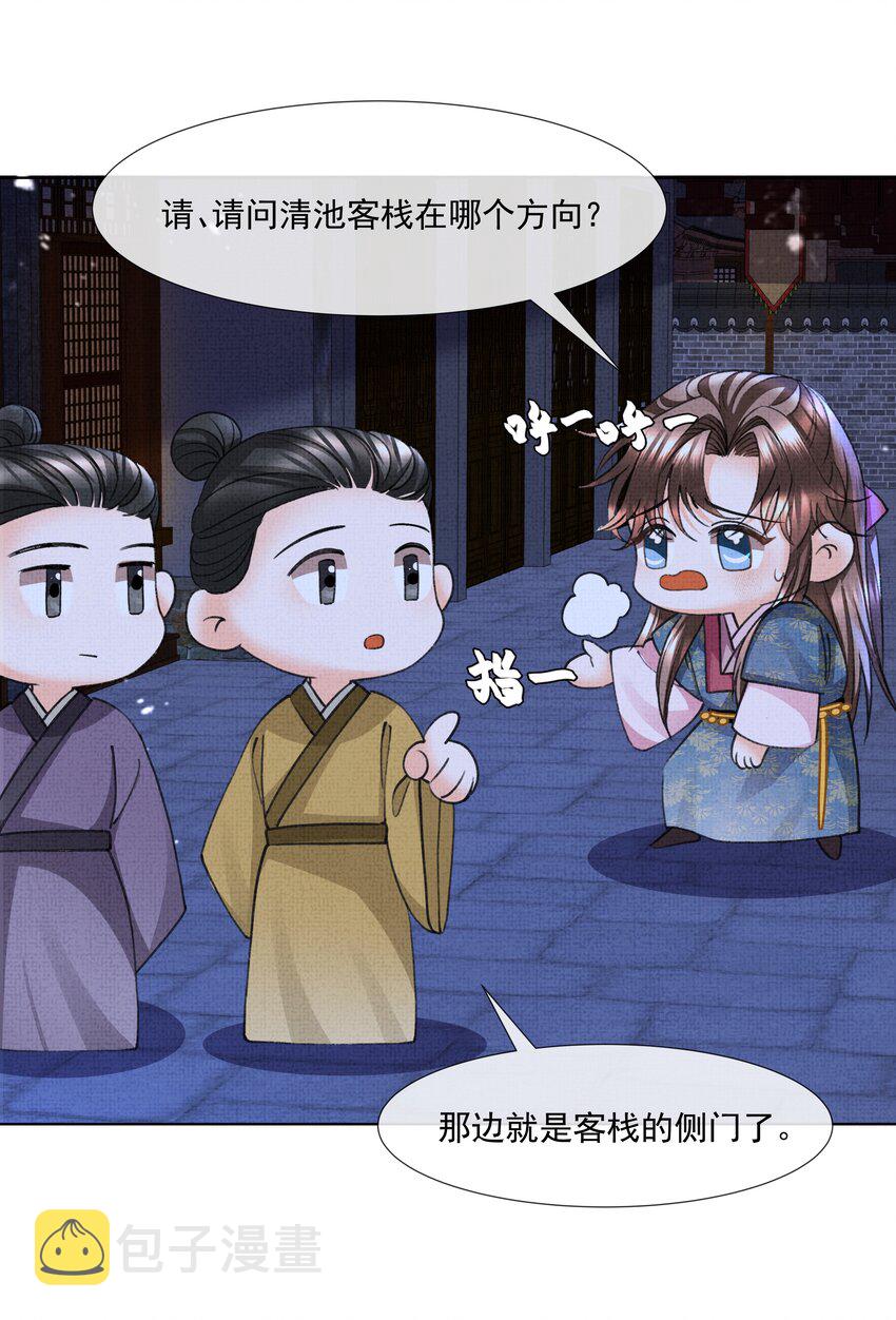 013 不要抛下我！37