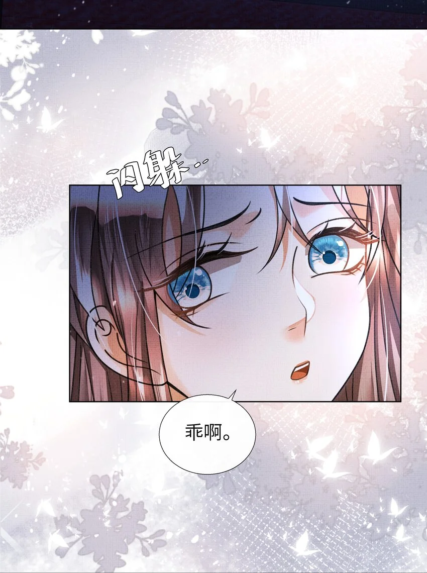 021 你想要逃走？41