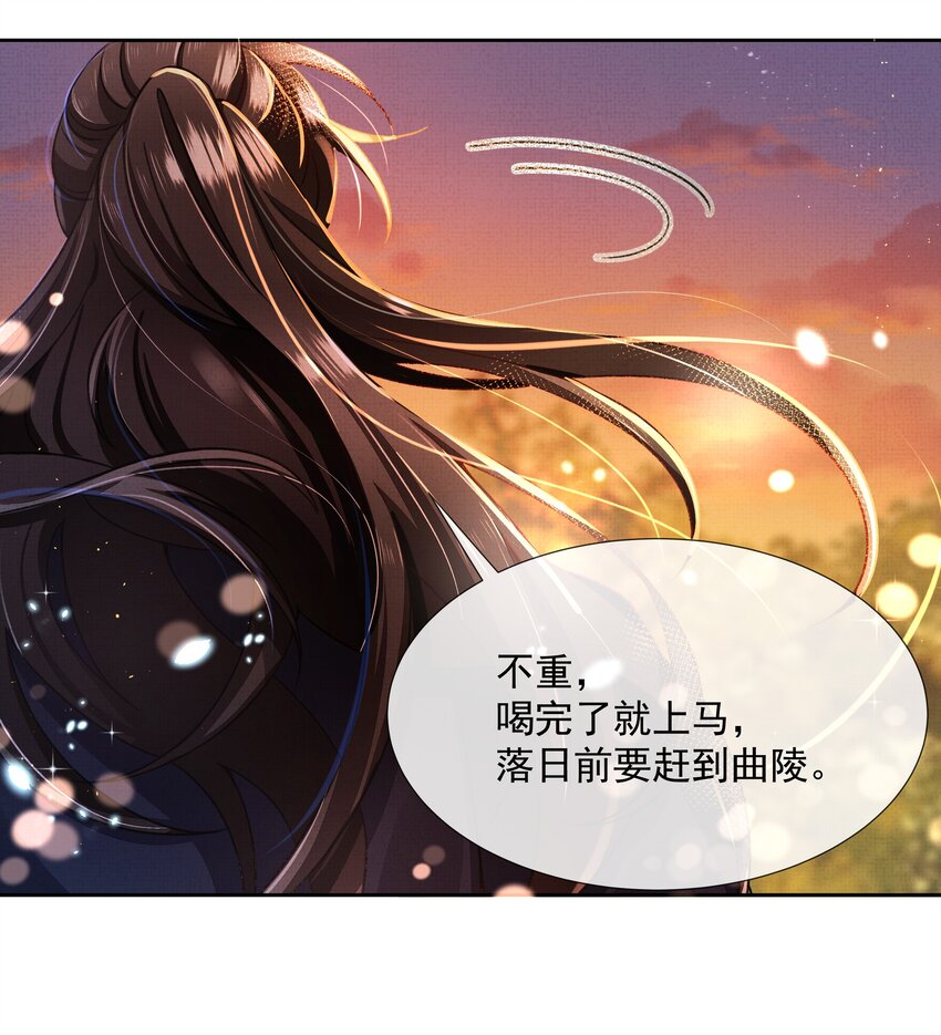 001 盛凛你是魔鬼吗？！69