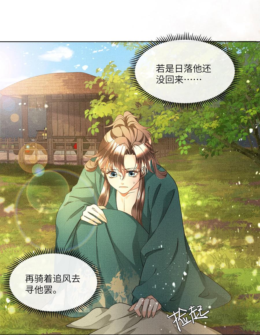 034 前后受袭3