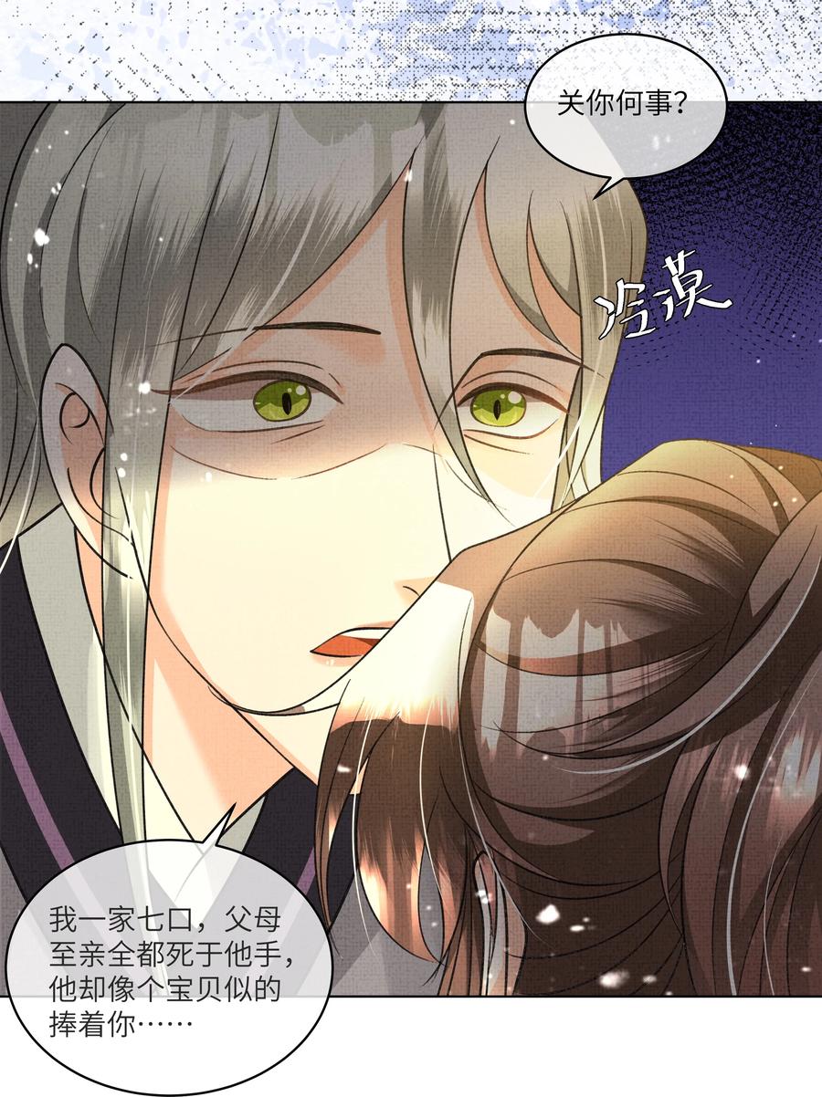 034 前后受袭23