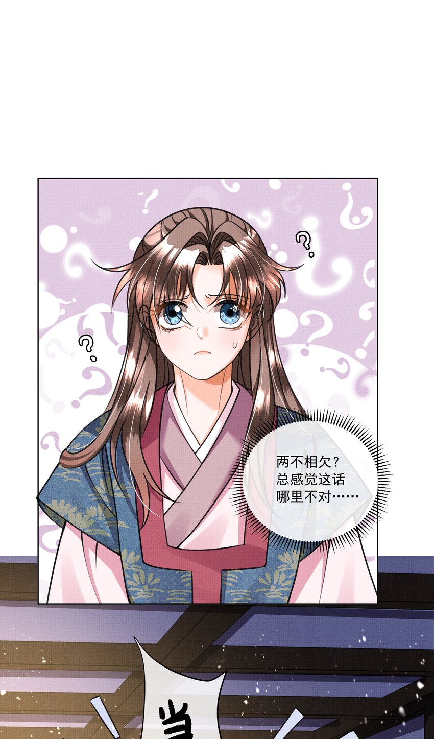 018 这个仇本世子记下了！1