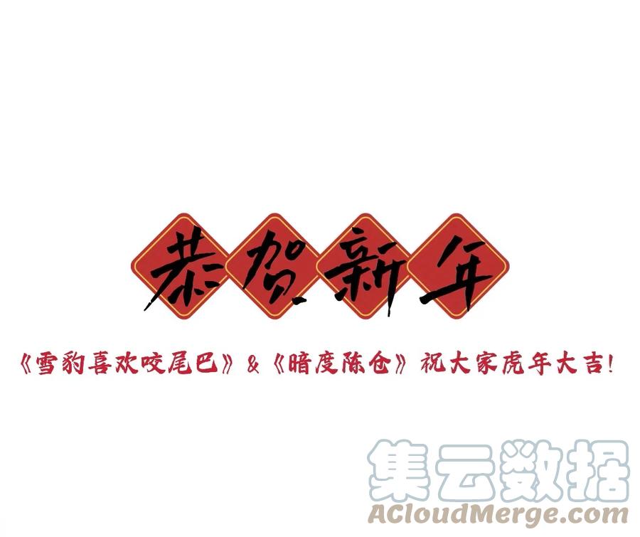 028 怎么不让我来？38