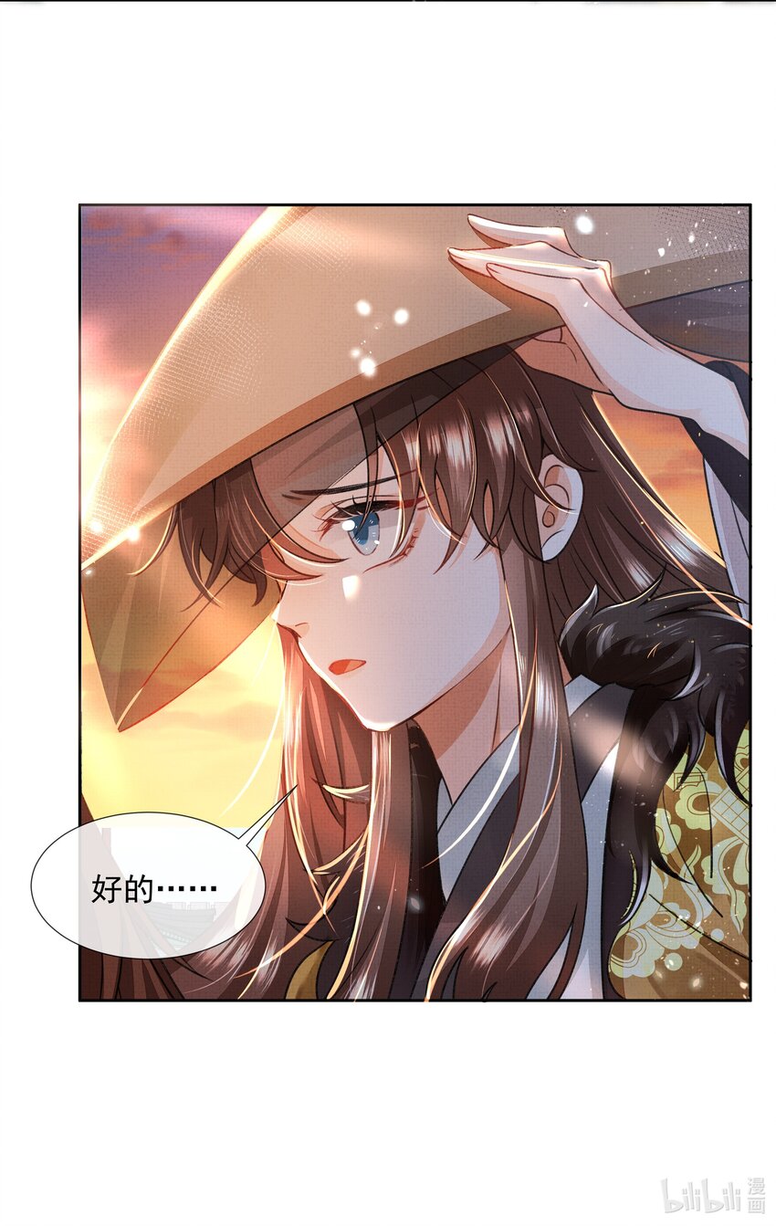 001 盛凛你是魔鬼吗？！72
