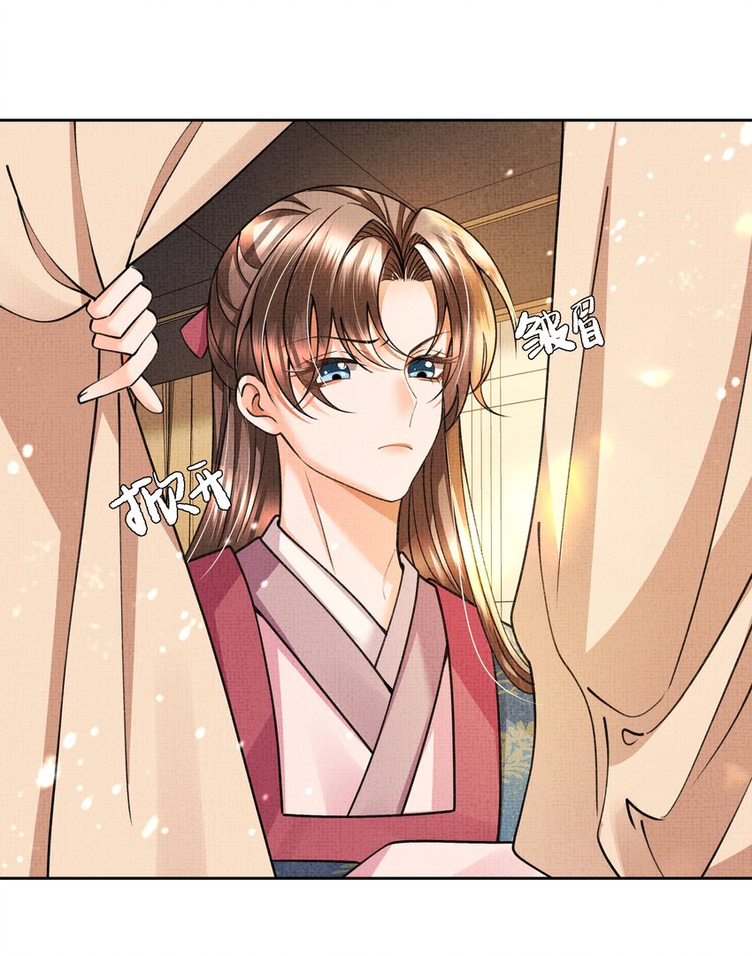 012 苗疆蛊术3
