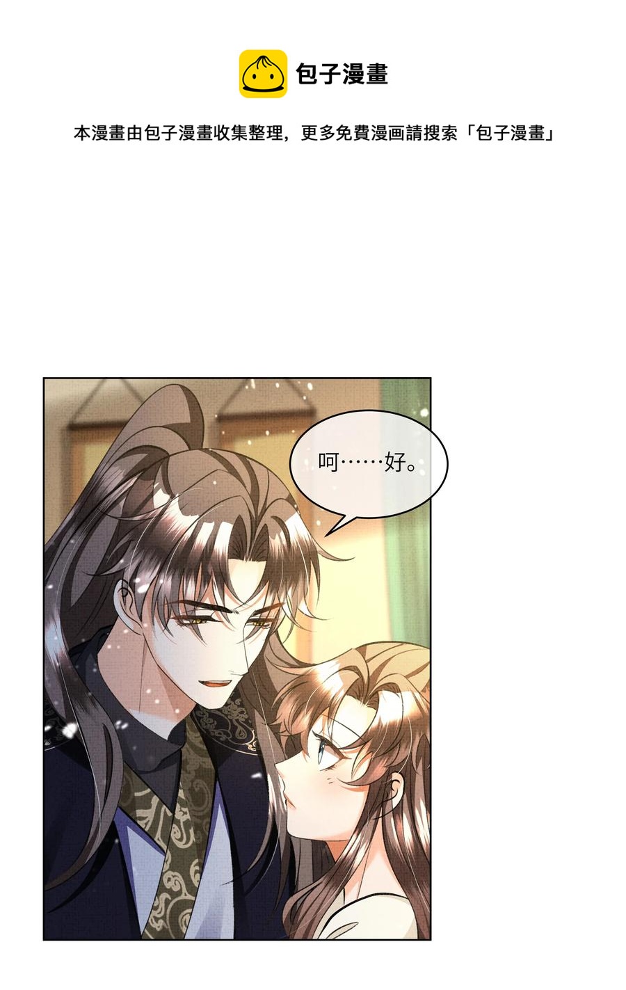 030 你什么时候才能开窍？44