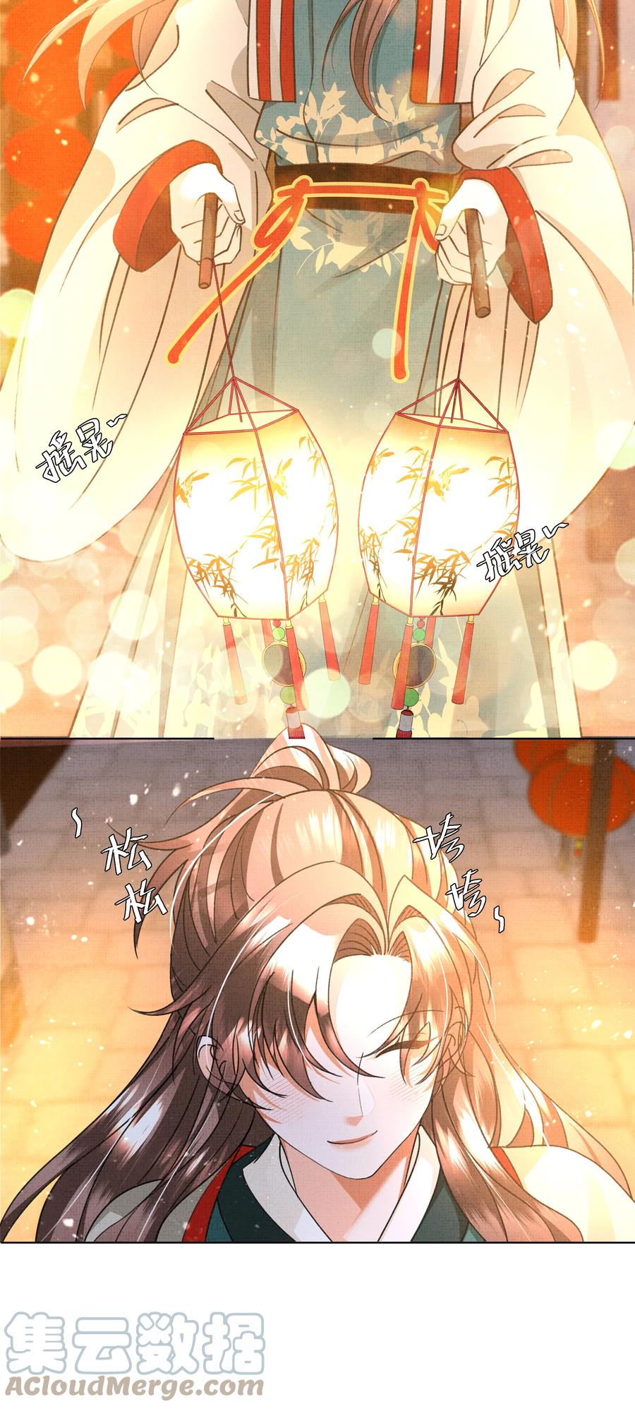 025 盛大侠，抱~6