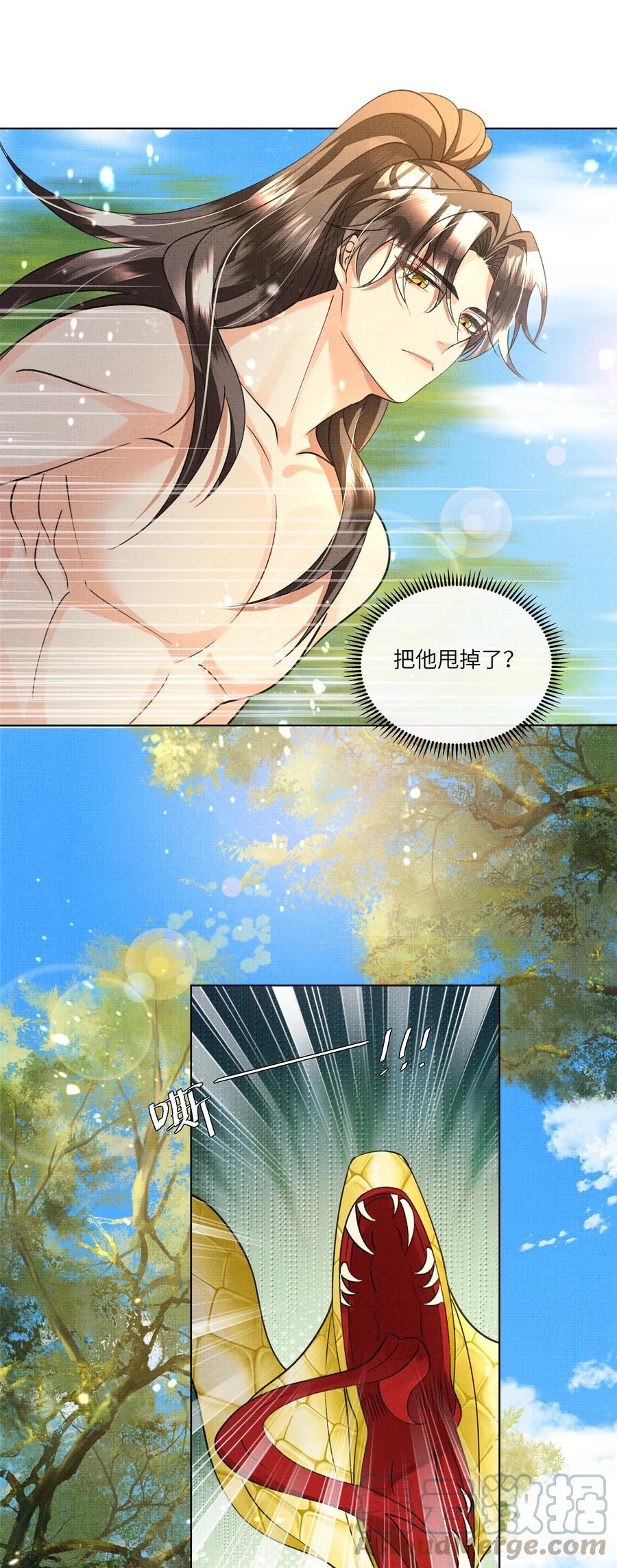 034 前后受袭30