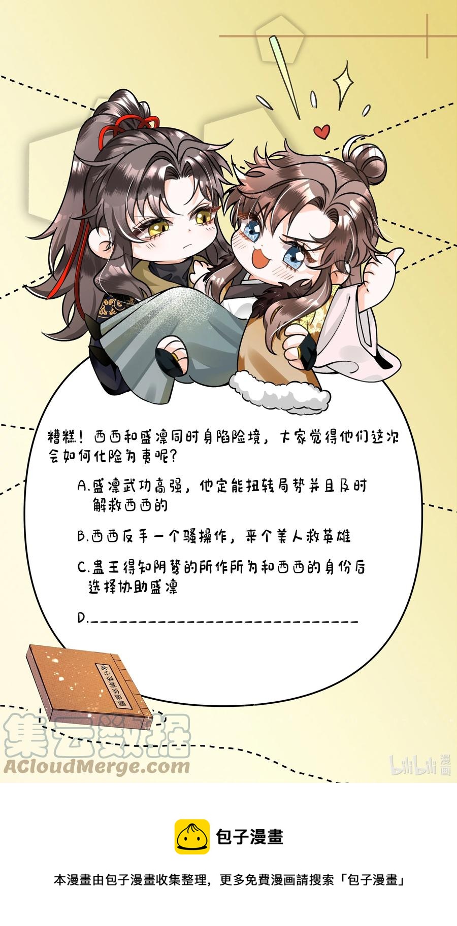 034 前后受袭40