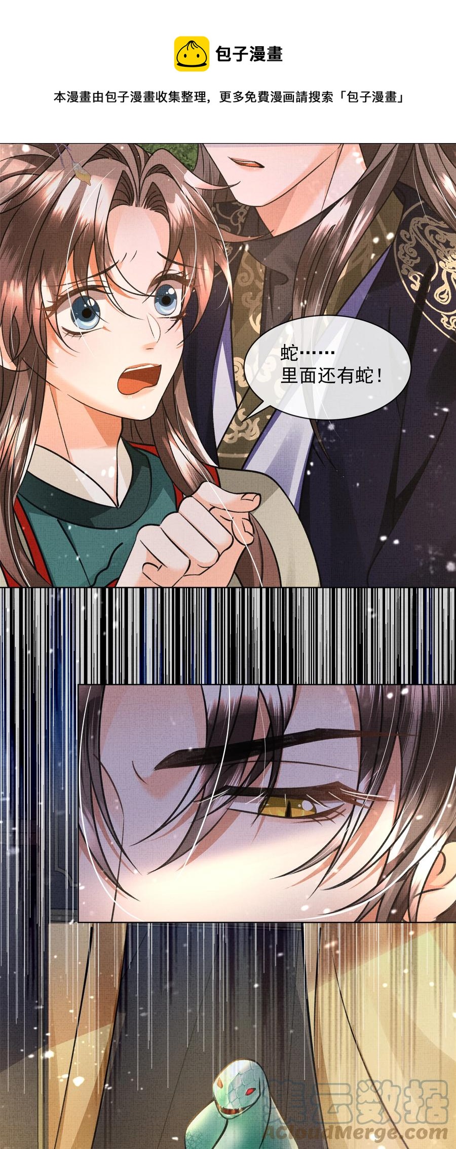 028 怎么不让我来？4