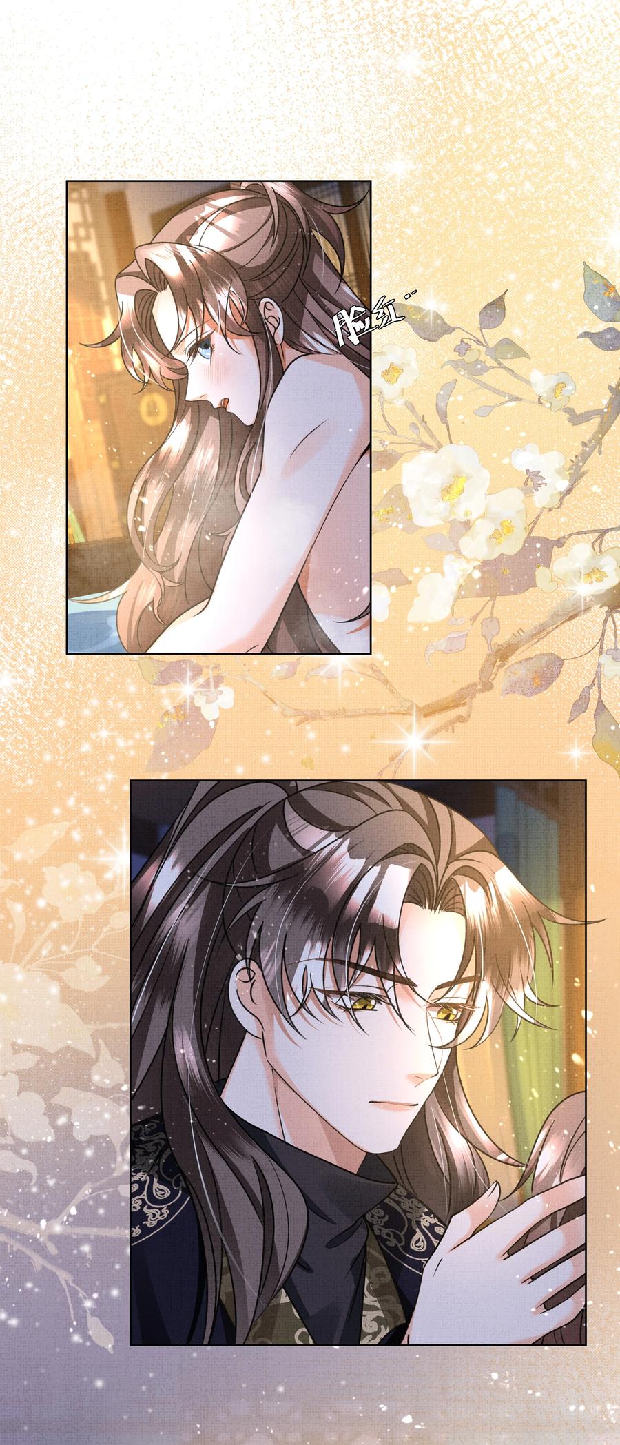 029 你轻一点1