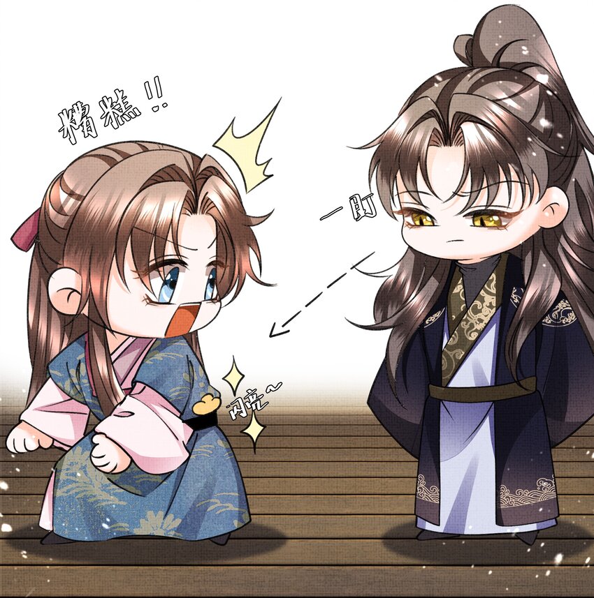 014 真是个傻子12