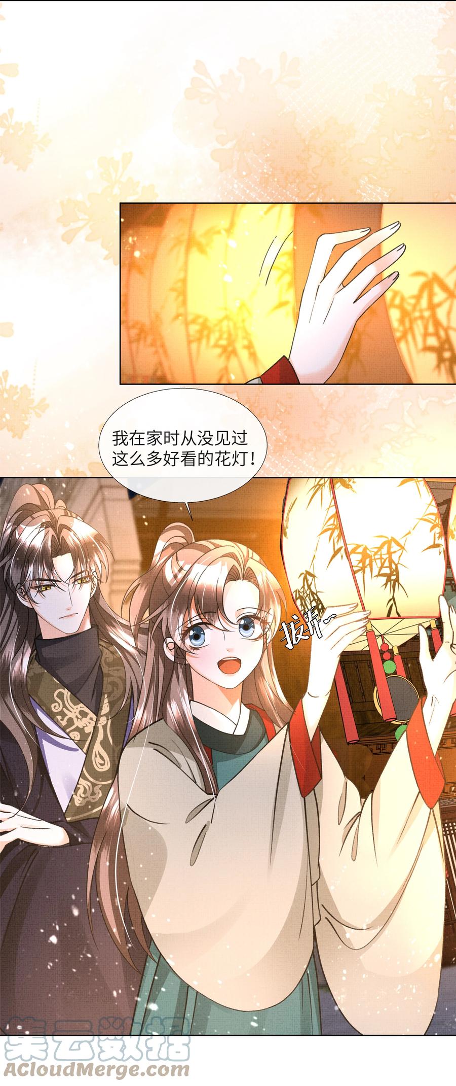 025 盛大侠，抱~3