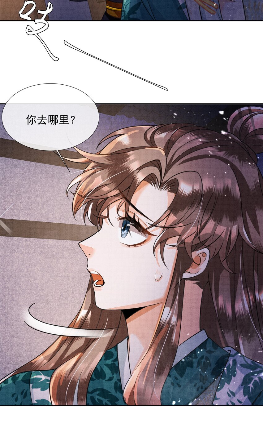 003 你去哪里？我跟你一起去49