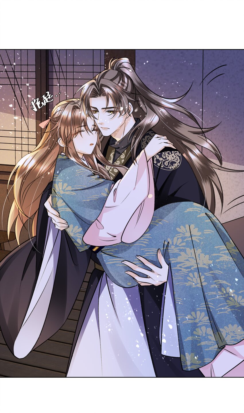 015 盛凛想必是个棋痴……24