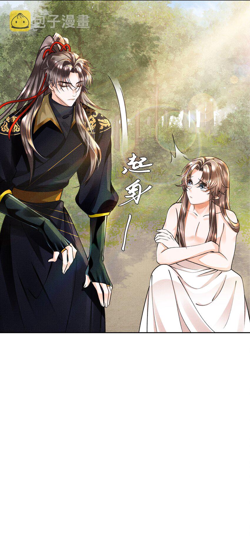 006 我不配他摸么？30