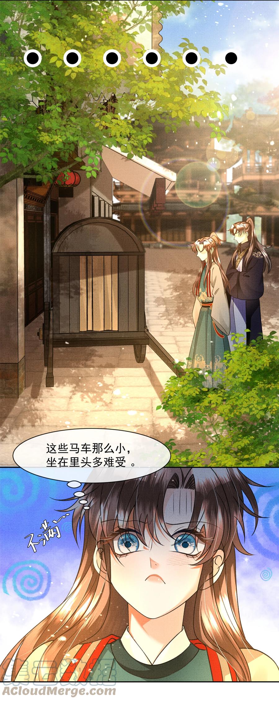 031 怎么突然对我百依百顺？6