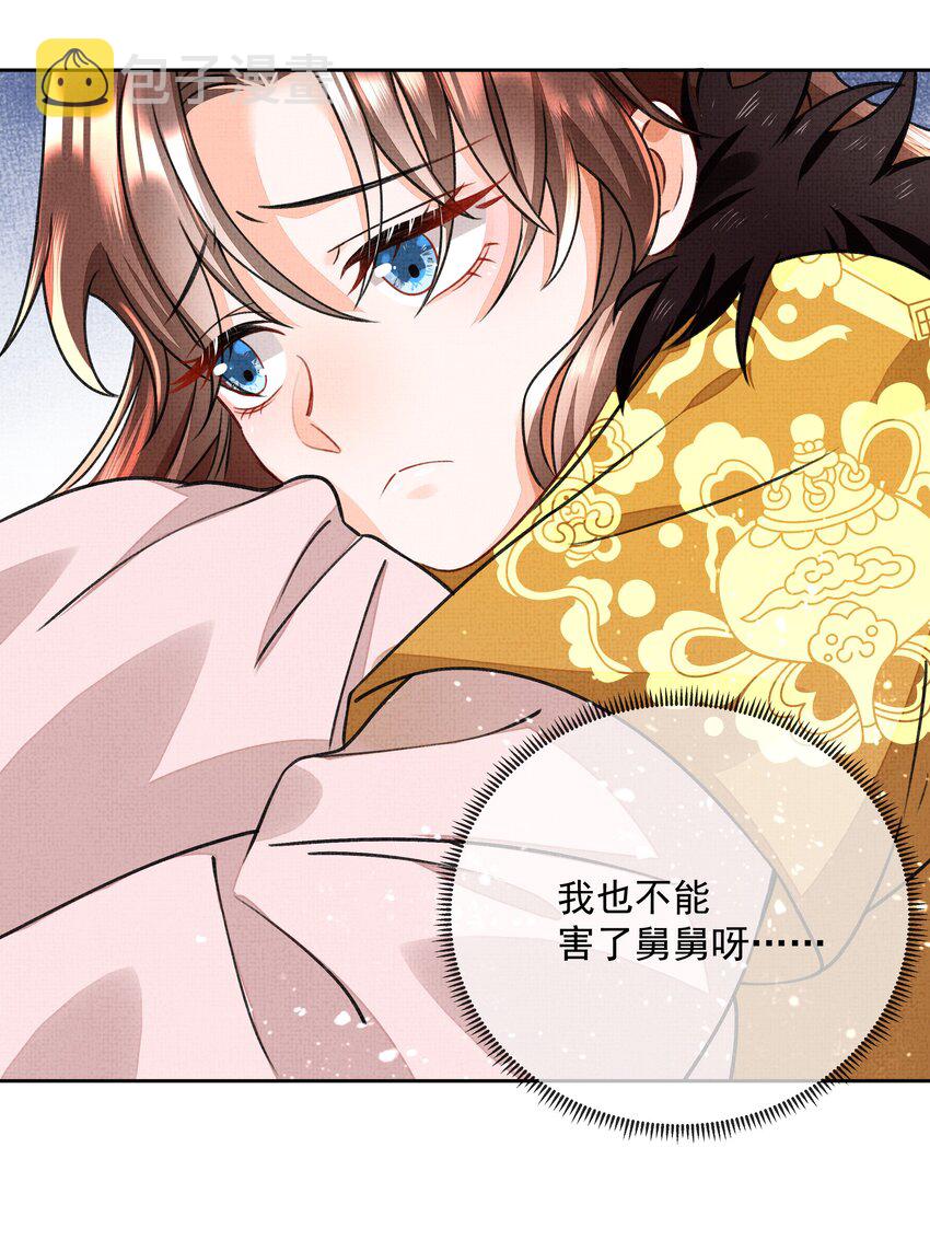 002 跑，今晚就得跑29