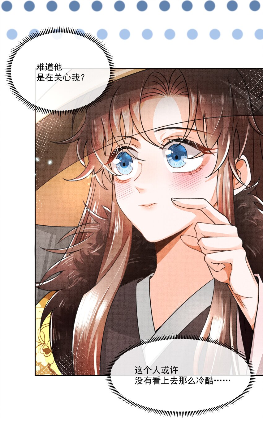 001 盛凛你是魔鬼吗？！49