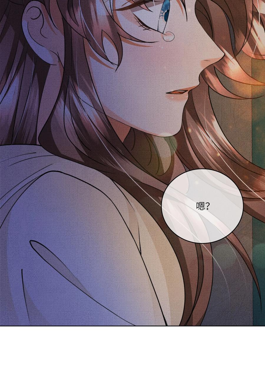 029 你轻一点37