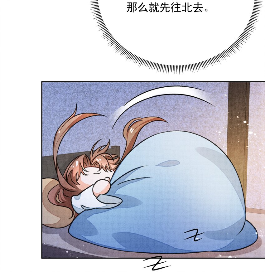 002 跑，今晚就得跑41