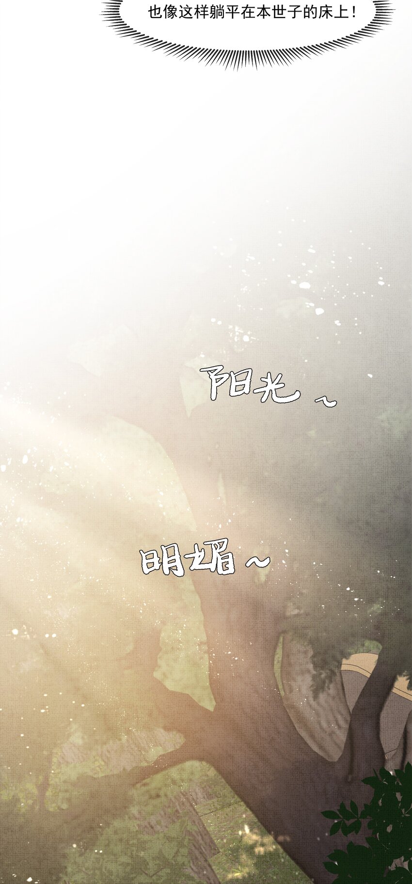 008 有我在，你死不了32