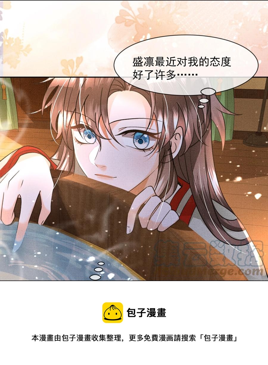 028 怎么不让我来？28