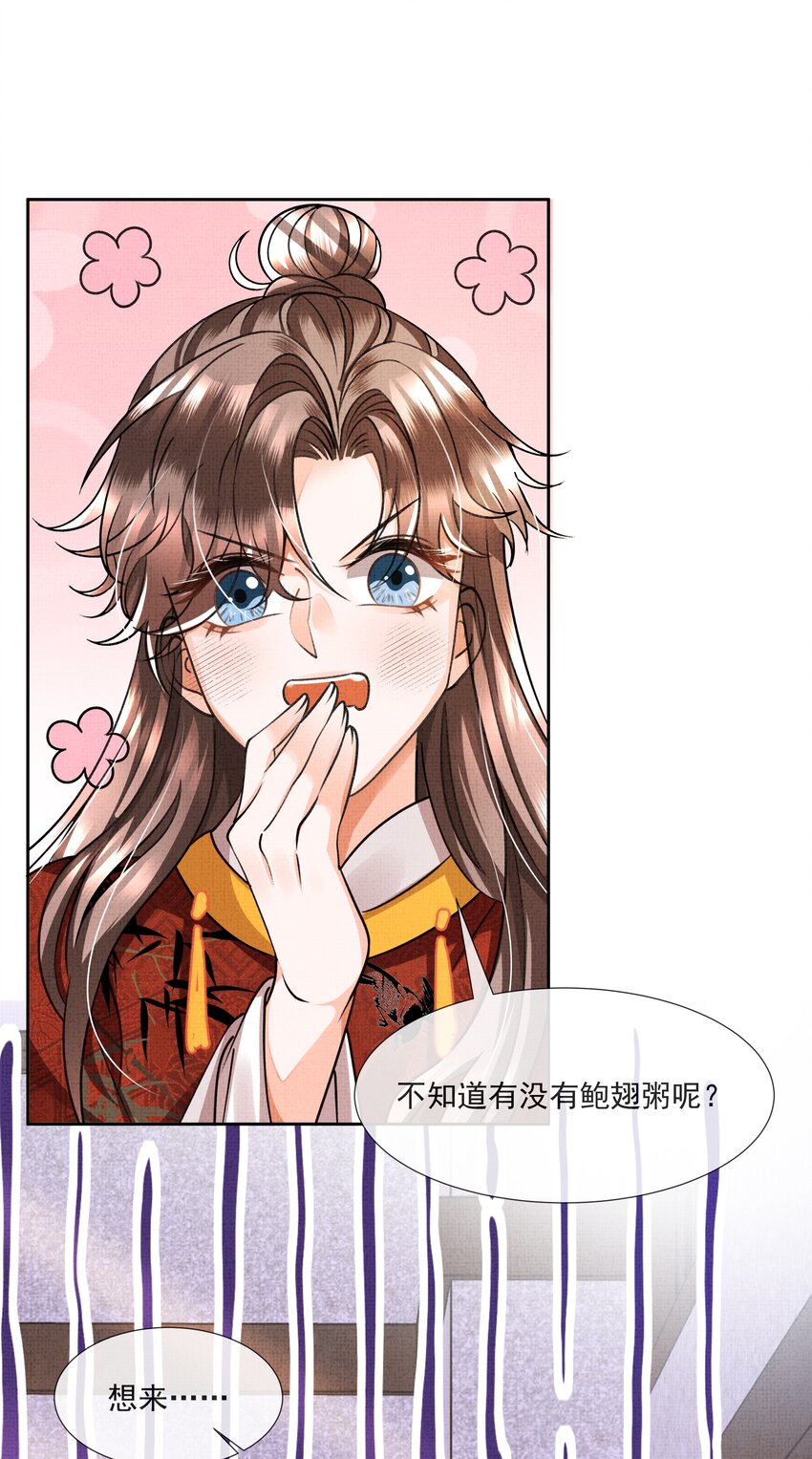 005 歇会儿不行么？11