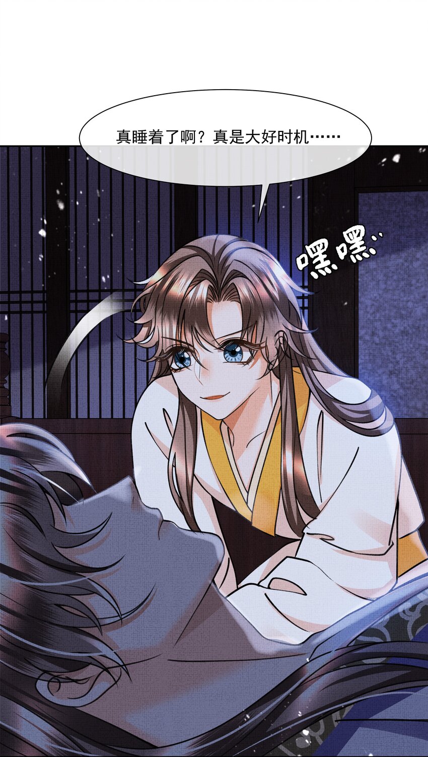 010 我那话是不是有些伤人5