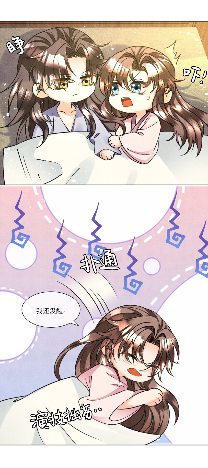 018 这个仇本世子记下了！27