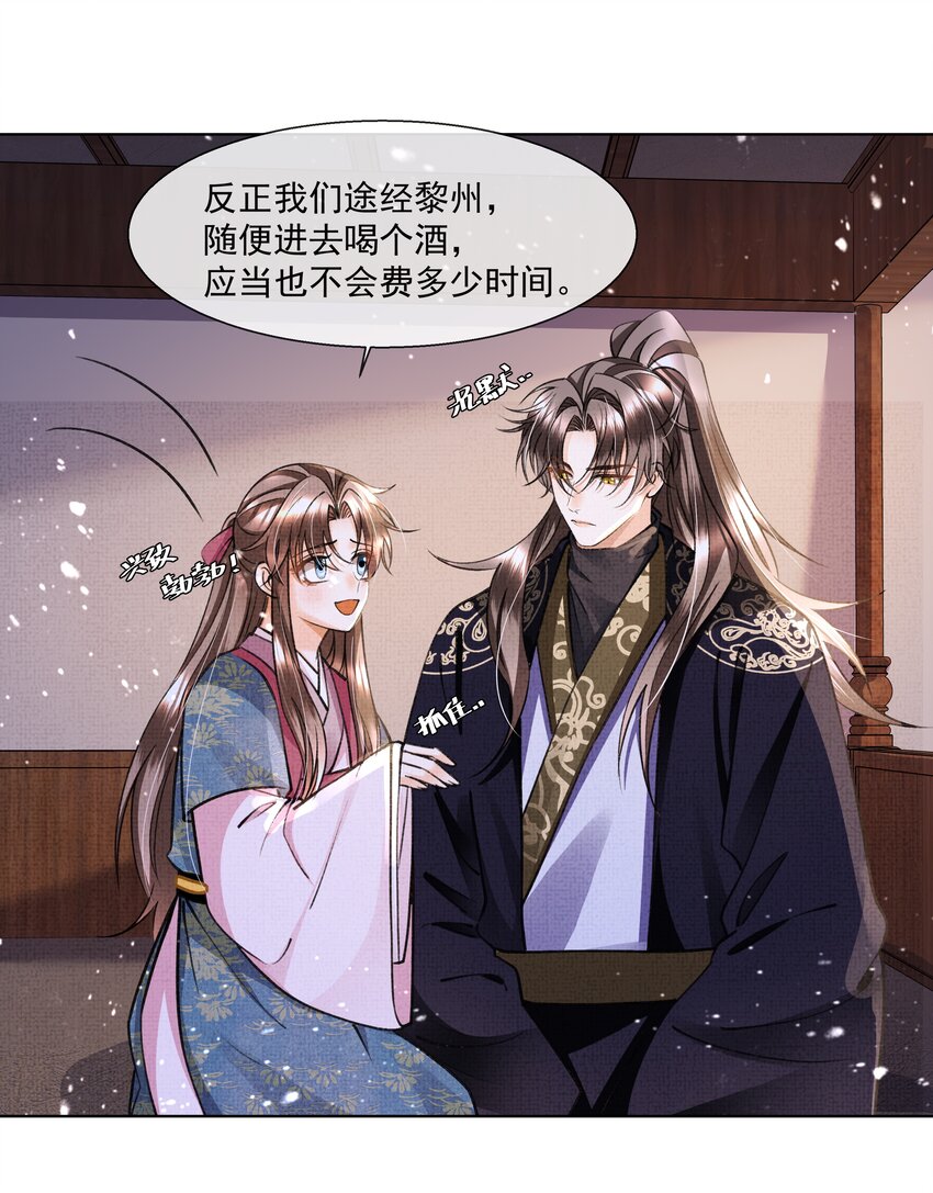 014 真是个傻子24
