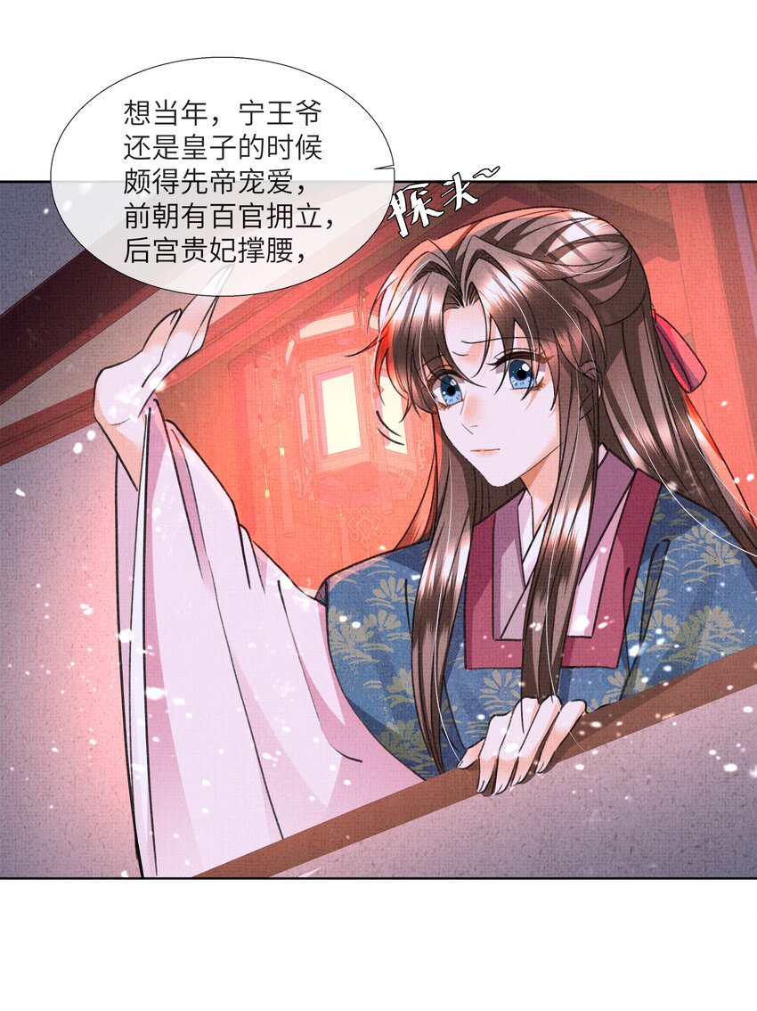 016 你差点被吃干抹净！19