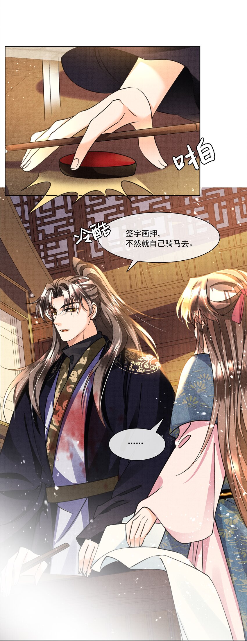 019 我给你定个规矩36