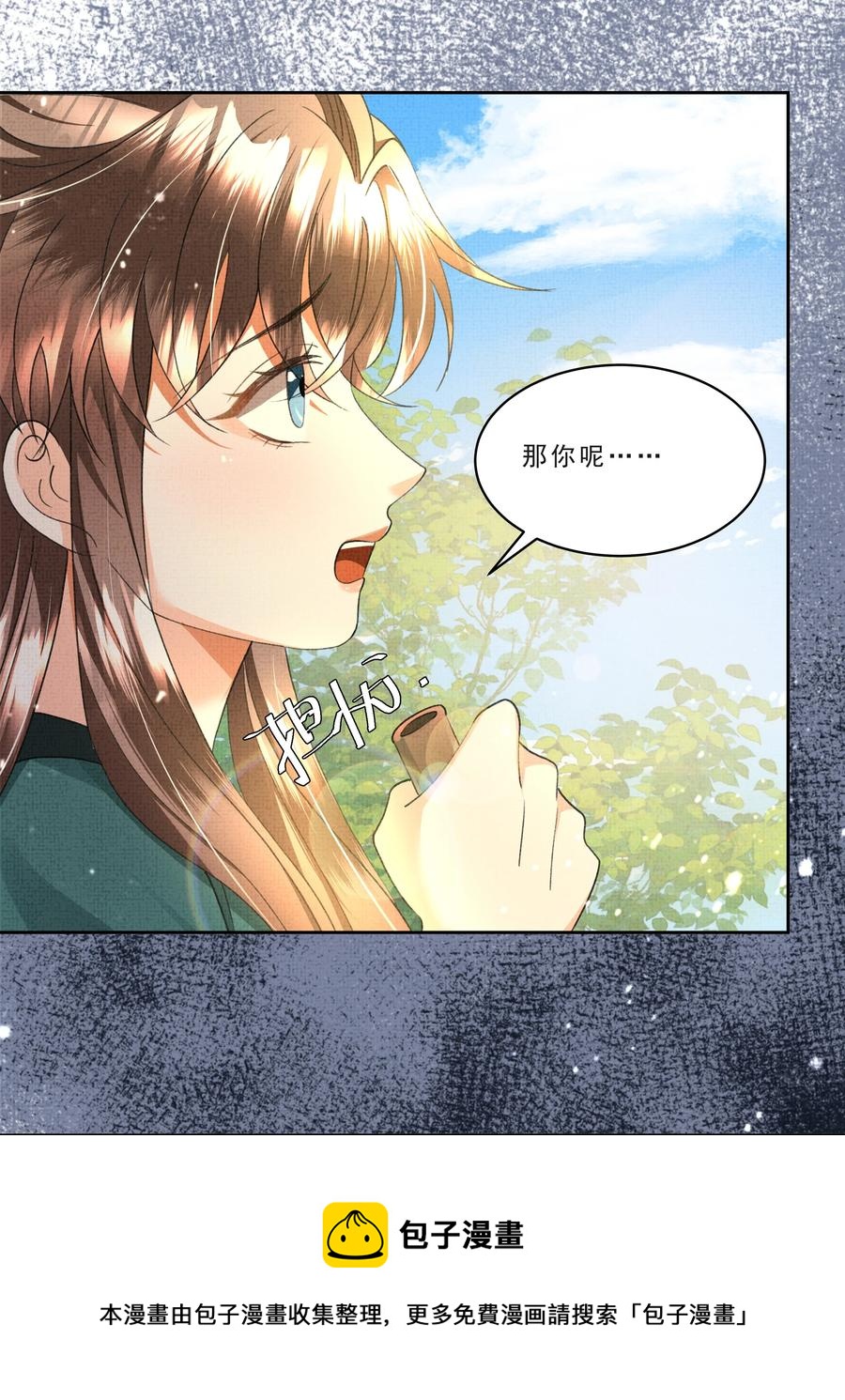 033 危机四伏32