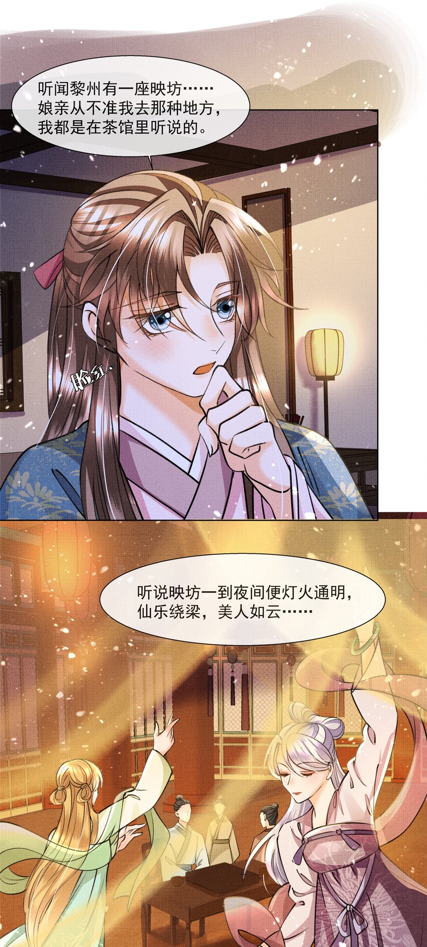 014 真是个傻子22