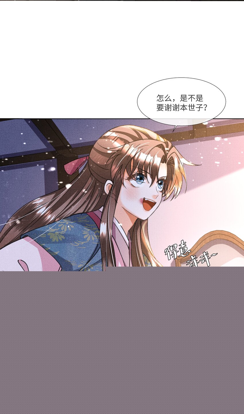 017 帮你认主啊~22