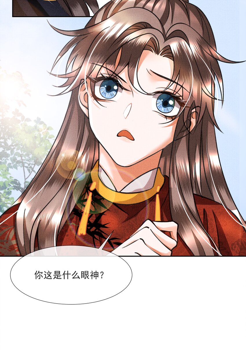 006 我不配他摸么？9