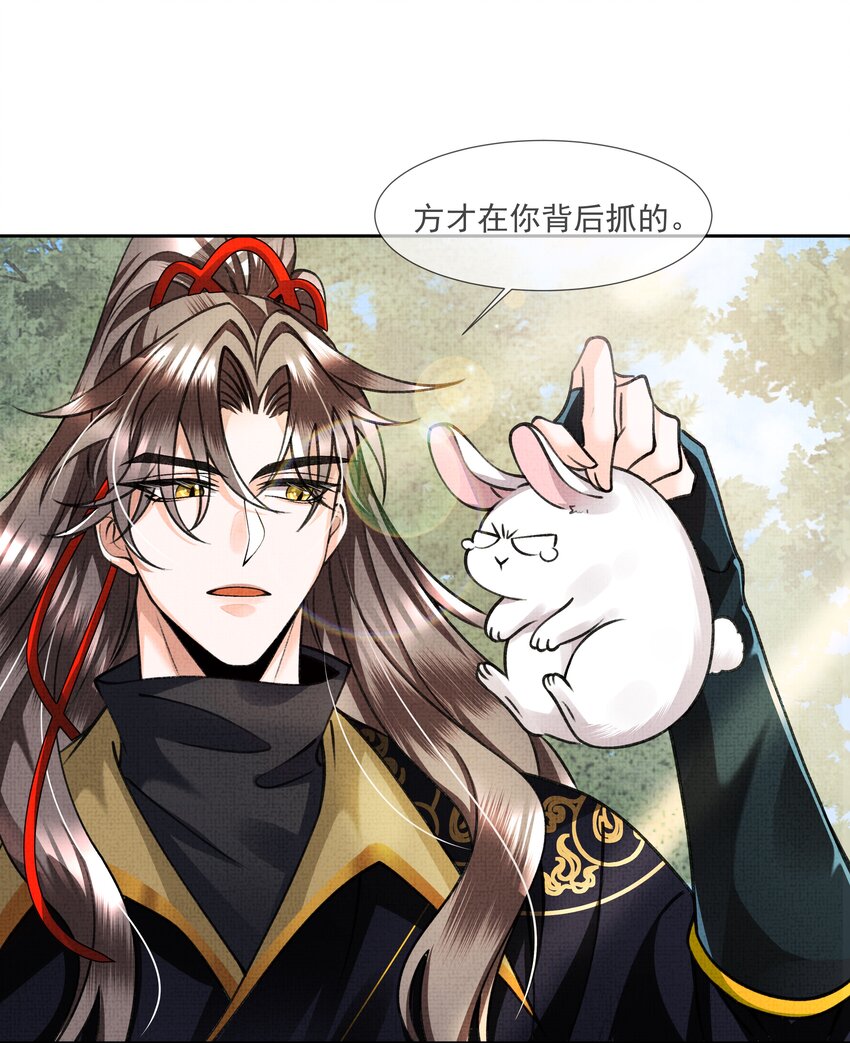 006 我不配他摸么？3