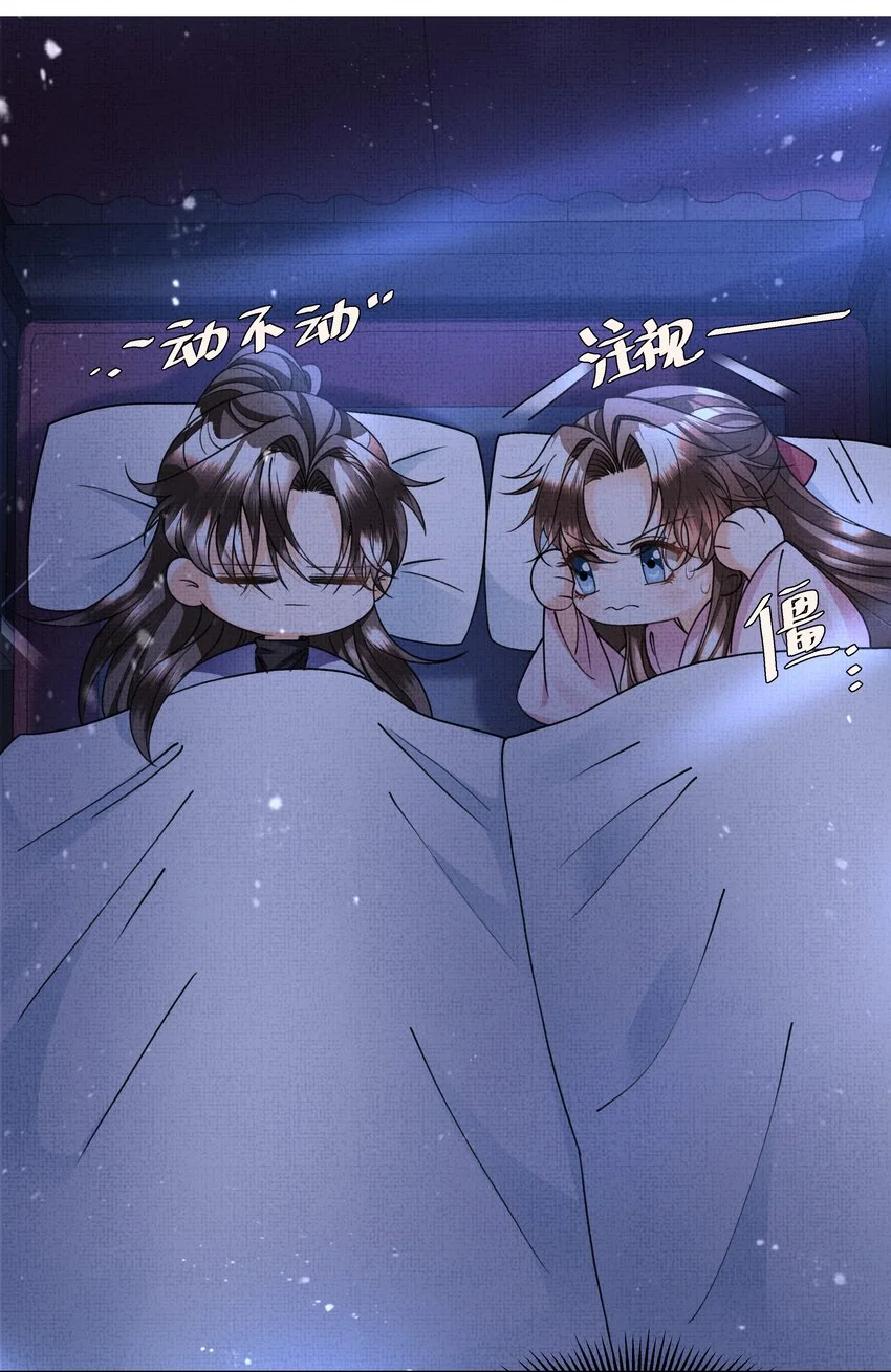 021 你想要逃走？26