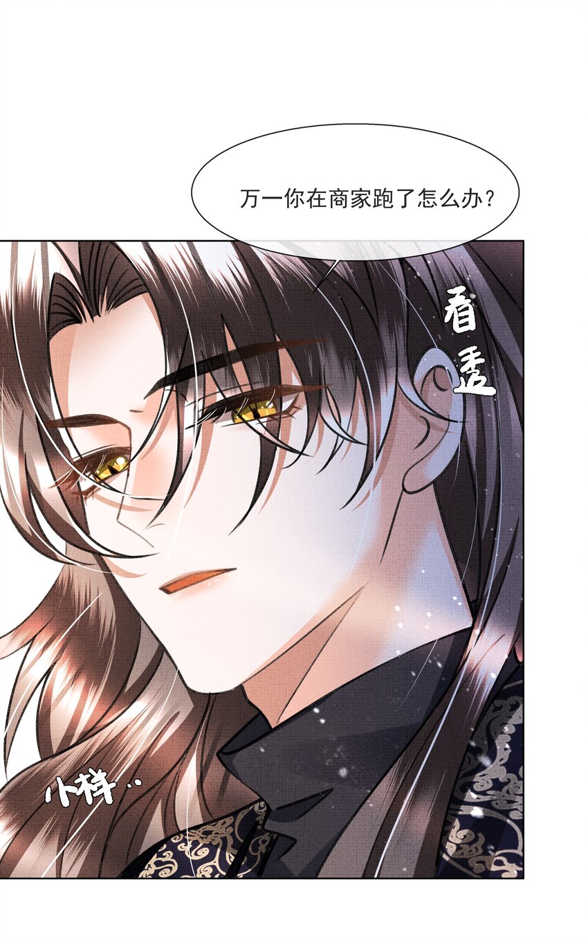 009 路上和我回趟家咋样？41