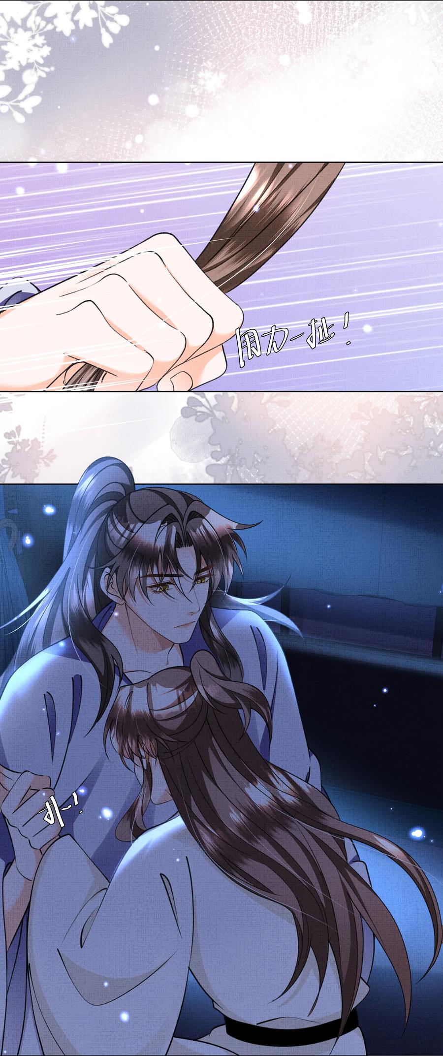 030 你什么时候才能开窍？19