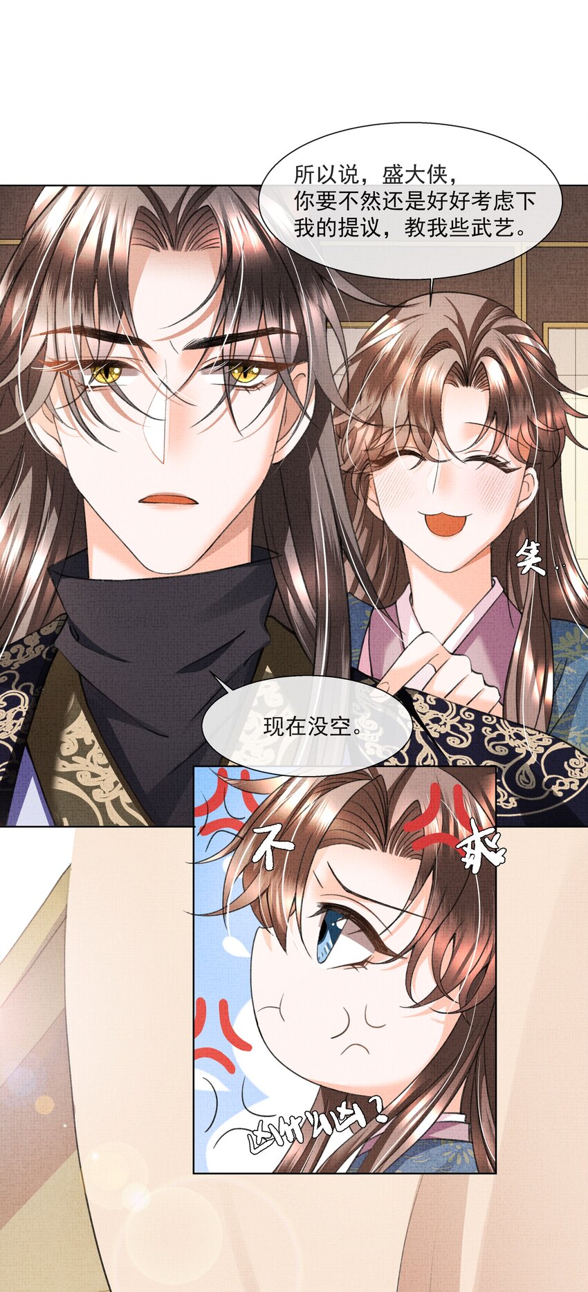 011 你怎好意思要我的……8