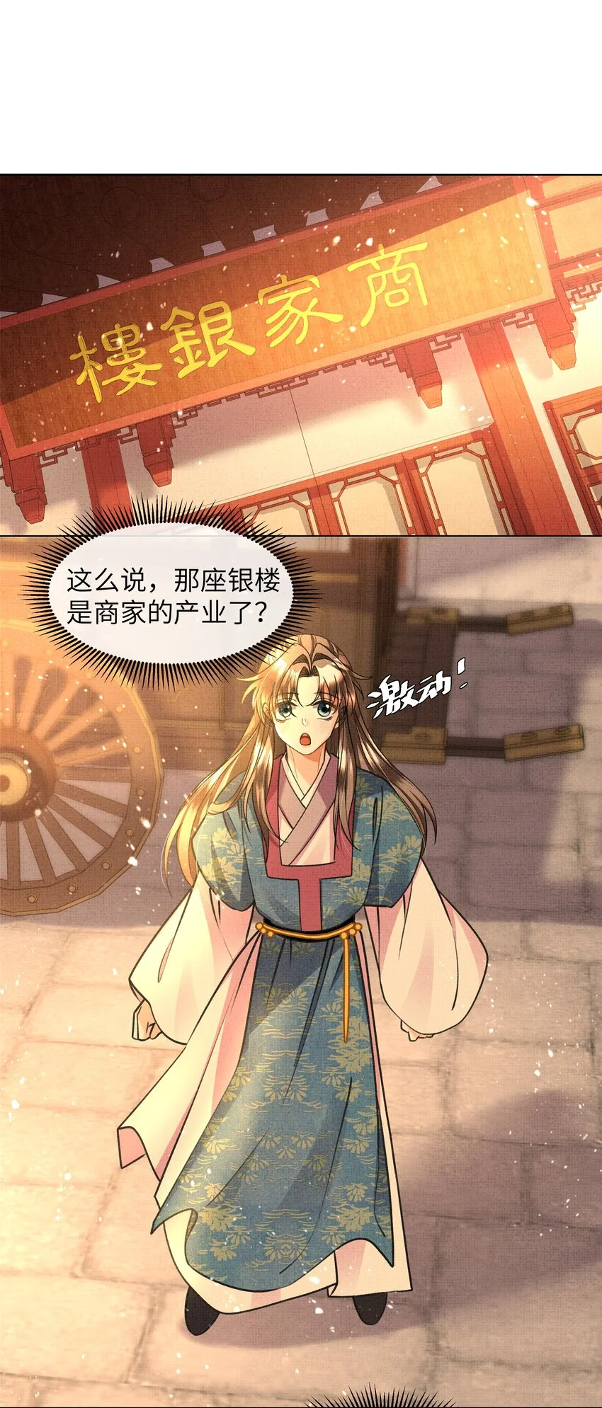 021 你想要逃走？1