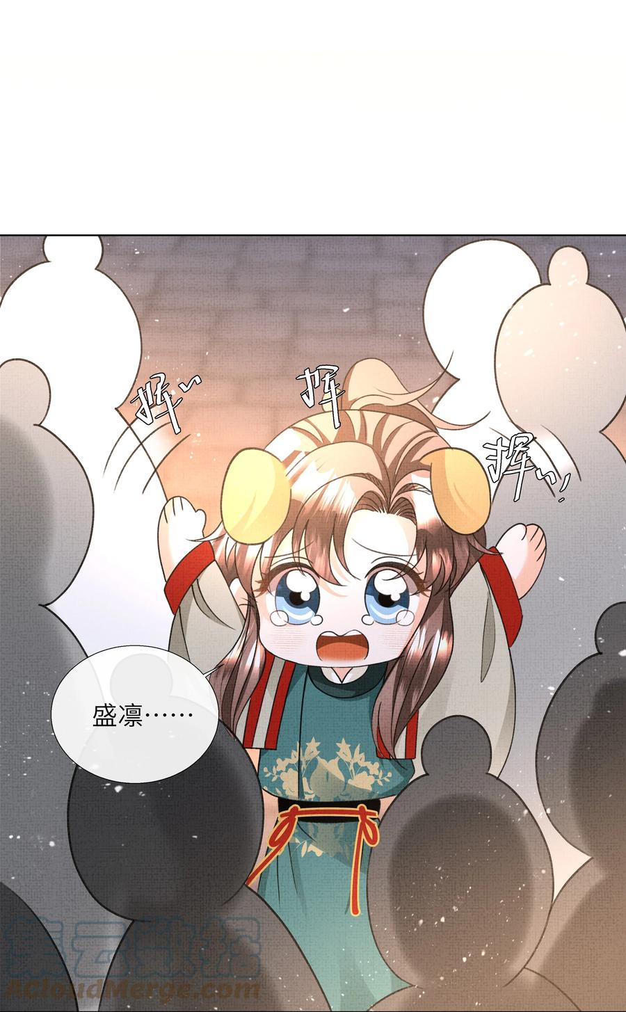 024 盛凛……帮帮我！36
