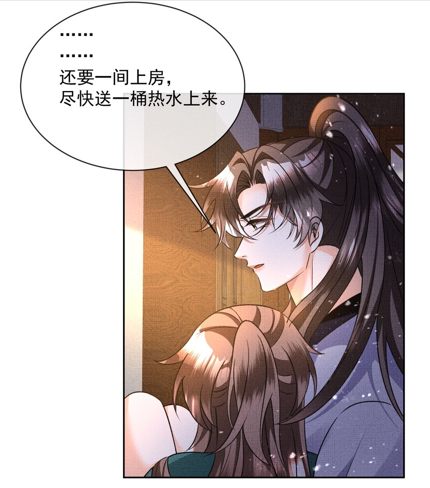 041 我…想娘亲了...11