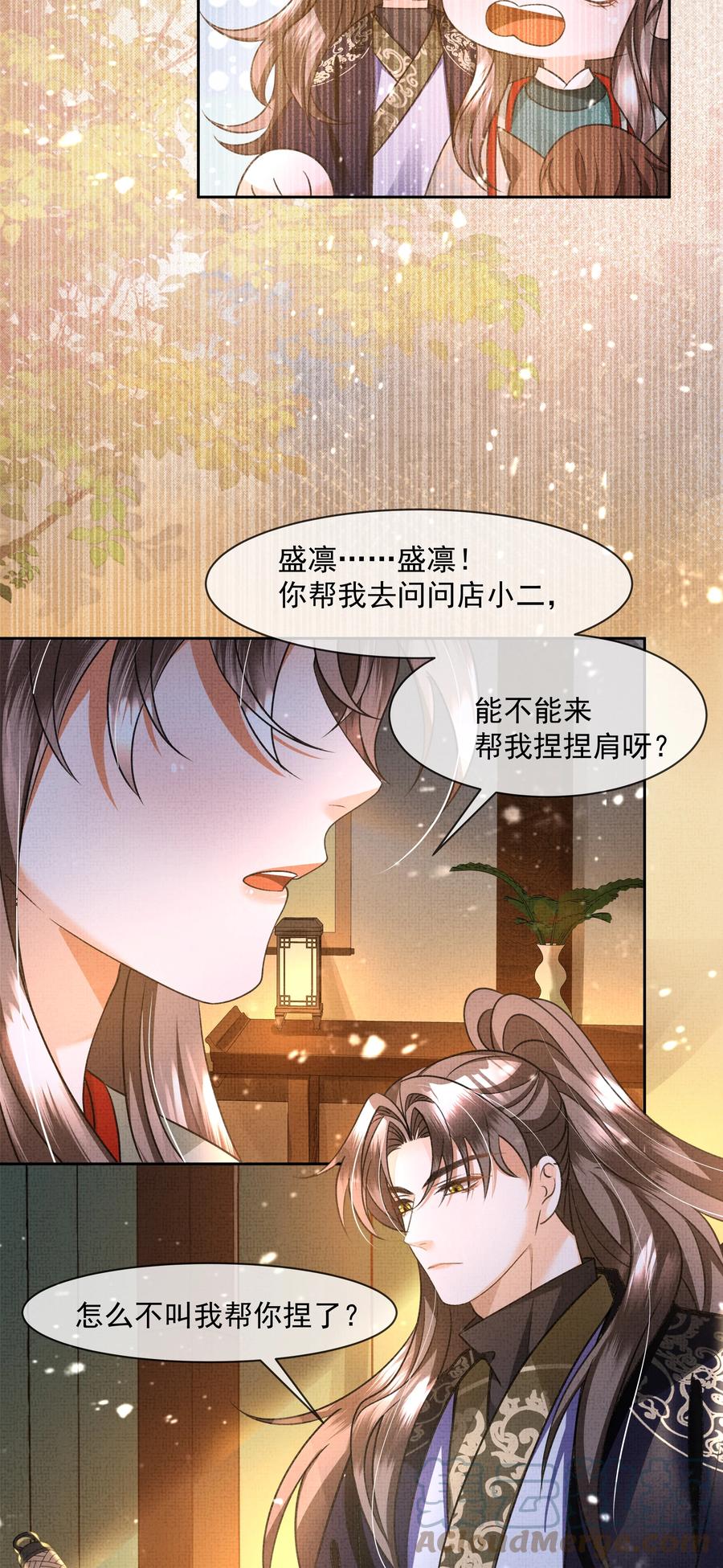 028 怎么不让我来？30