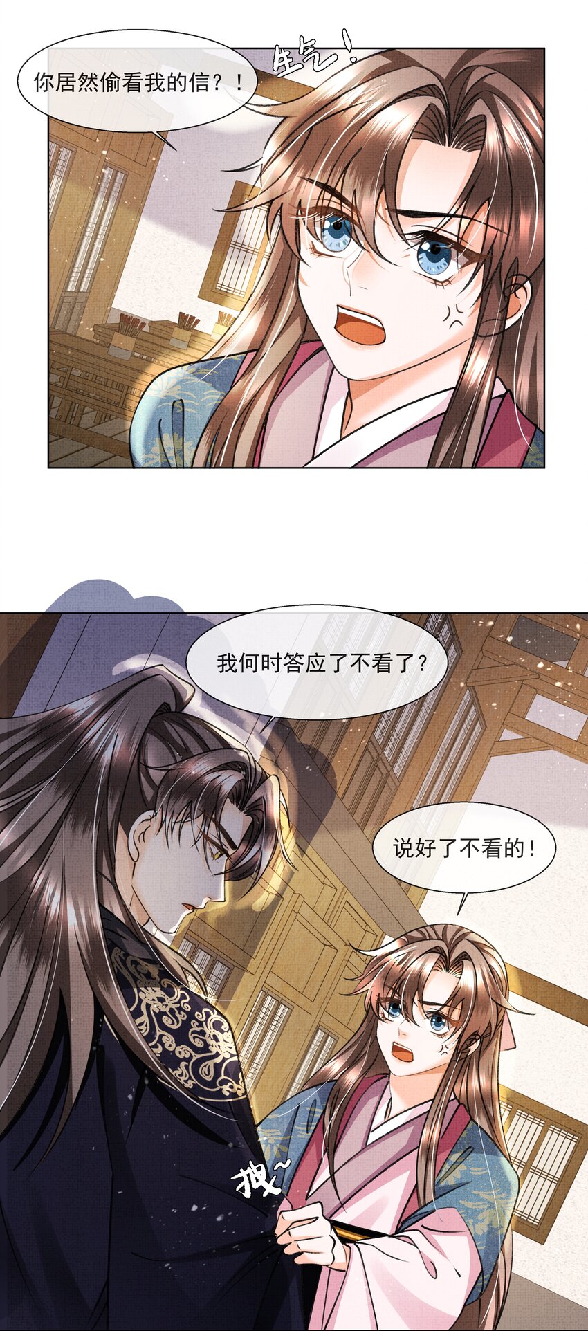 013 不要抛下我！16