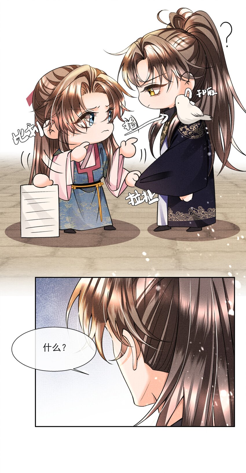 012 苗疆蛊术6