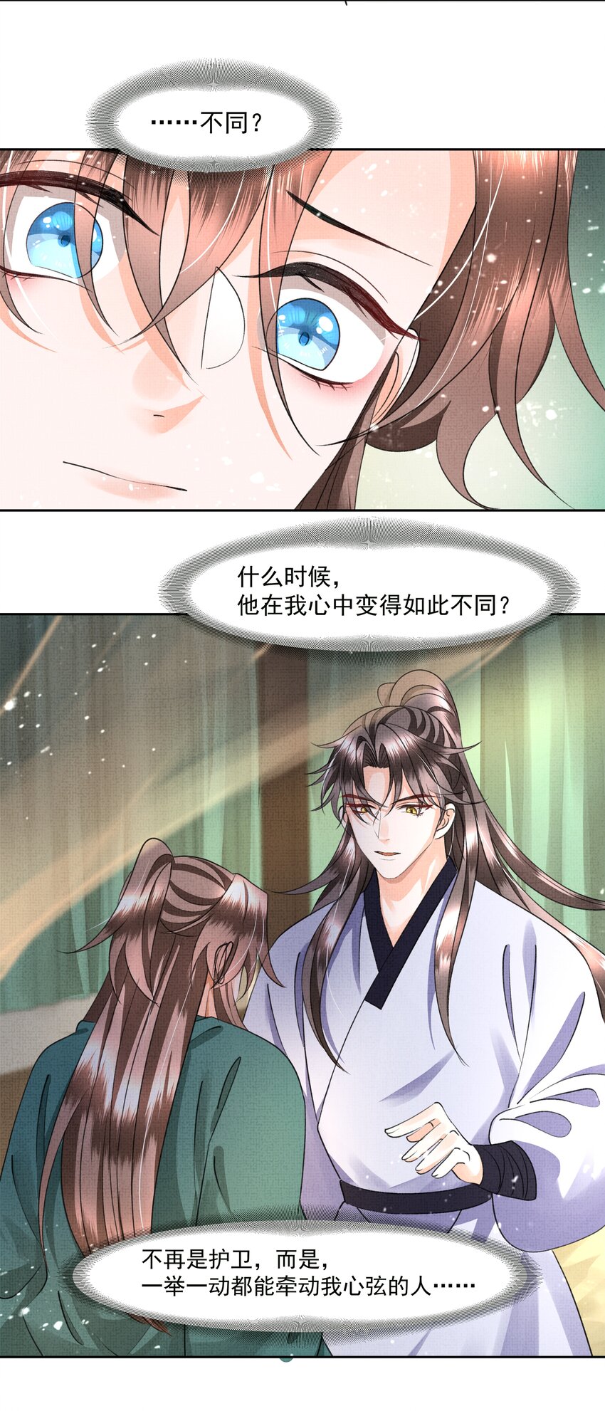 041 我…想娘亲了...37